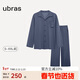 ubras云棉草本經(jīng)典開(kāi)襟軟棉棉內衣家居服男士情侶睡衣套裝天幕藍色XL