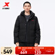 特步（XTEP）門(mén)店同款運動(dòng)羽絨服男冬季加厚保暖撞色夾克外套975429190664 正黑色 2XL