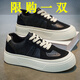 昌祥回力男鞋2026新款春季皮面德訓鞋厚底板鞋男款增高松糕厚底休閑鞋子男 黑色 42