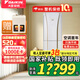 大金空調 (DAIKIN) 新一級 直流變頻 靜音舒適 環(huán)繞氣流 立式柜機FVXG172/150WC G系列 FVXG150WC-W 白色 2匹 一級能效
