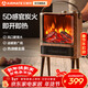 艾美特（AIRMATE）5D仿真壁火暖風(fēng)機取暖器家用電暖氣小太陽(yáng)浴室冬天爐節能省電新款電暖氣新款臺立兩用取暖器神器 藝術(shù)款木紋【5D仿真壁爐火焰】
