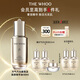 后Whoo【全新升級】天氣丹光耀煥活緊顏精華液50ml護膚品生日禮物女