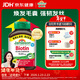 健美生（Jamieson）生物素10000mcg90粒 高含量加強復合維b7維生素h生發(fā)亮膚強韌指甲