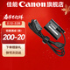 佳能（Canon） ACK-E18/E6N交流電源適配器假電池 直播相機供電DR模擬電池 適用于R8/R10/R50/R100/RP/850D/200D DR-E6模擬電池（需配合適配器使用）