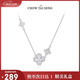 周大生【生日禮物】幸運星語(yǔ)S925銀四葉草項鏈套裝女鎖骨鏈  送女友