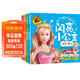 閃亮小公主童話(huà)注音版4冊自信勇敢+智慧堅強+夢(mèng)想樂(lè )觀(guān)+陽(yáng)光愛(ài)心 幼兒漫畫(huà)少兒早教啟蒙親子睡前故事書(shū) 大圖大字