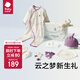 babycare新生兒見(jiàn)面禮盒初生嬰兒禮物用品大全套裝 亞得里亞飛鹿 66cm