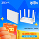 中興（ZTE）【巡天BE5100P+&晴天BE5100P+】WIFI7千兆2.5G口無(wú)線(xiàn)家用路由器 雙頻穿墻王 5100M全屋套裝（1+1）