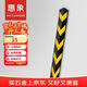 惠象車(chē)庫防撞條地下車(chē)庫橡膠 反光直角防撞角汽車(chē)防刮護墻角警示條 橡膠護角1000*100*8mm