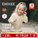 嫚熙（EMXEE）童裝開(kāi)衫毛衣男女寶寶針織衫薄款柔軟羊毛空調衫兒童外搭上衣 銀灰杏 100 cm【建議2-3歲】