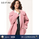 詩(shī)凡黎（‘S EIFINI）【全羊毛】毛呢外套2023冬新款小個(gè)子高級玫瑰粉雙面呢大衣 玫瑰粉 M