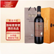 張裕（CHANGYU）愛(ài)斐堡國際酒莊大師級赤霞珠干紅葡萄酒 750ml單支