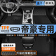 智雨適用于吉利帝豪腳墊TPE全包圍GL四4代GS耐磨環(huán)保專(zhuān)用汽車(chē)腳墊 吉利帝豪專(zhuān)用【雙層黑色提花毯】-防滑耐磨 吉利帝豪/22-25款/第四代燃油版