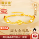 周大金 CHOW TAI KING四葉草黃金手鏈女足金手鏈輕奢孔雀石手飾情人節生日禮物送女朋友 黃金999足金四葉草手鏈【紅瑪瑙版】