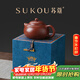 蘇蔻宜興朱熒霞《文旦壺》原礦朱泥紫砂壺純手工禮盒裝送長(cháng)輩新年禮物