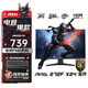 微星（MSI）27英寸 Fast IPS快速液晶面板  0.5msGTG響應 支持HDR 電競游戲顯示器 原生240Hz - MAG 272F X24 內置電源