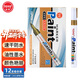 東洋 (東洋)SA101油性2.8mm油漆筆速干防水耐熱記號筆輪胎筆簽到筆馬克筆12支1盒/粉色 金色