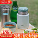 膳魔師（THERMOS）燜燒杯316高真空不銹鋼520ml燜燒罐保溫飯盒保溫桶TCLD-520S GN
