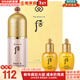 后（The history of Whoo）隔離霜后奢華玉瓊精華粉色綠色隔離霜男女妝前底妝持久遮瑕韓國 后拱辰享美隔離防曬散粉2件套