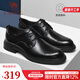駱駝（CAMEL）英倫皮鞋2025春季新款休閑商務(wù)職場(chǎng)通勤牛皮結婚宴會(huì )正裝鞋男 G15S213068 黑色 41