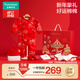 全棉時(shí)代新生嬰兒衣服禮盒寶寶節慶禮盒新生兒滿(mǎn)月見(jiàn)面禮物用品5件套59cm