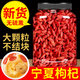 同仁堂（TRT）寧夏特級枸杞子500g大顆粒正宗紅茍杞養生茶泡水補品干貨 紅枸杞大果 500g*2罐 共500克