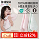 金號寶貝純棉6層紗布毛巾2條嬰兒口水巾全棉a類(lèi)幼童洗臉用擦手帕長(cháng)巾60*30