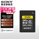 索尼（SONY）CFexpress Type A卡A7S3 A7M4 A7R5 FX3 FX6存儲卡 原裝高速內存卡 高速存儲卡 微單內存卡 CEA-G240T【240G】