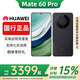 華為（HUAWEI）Mate60 正品智能手機旗艦鴻蒙智能AI手機男女正品國行pro補貼 Mate60 Pro【雅丹黑】 12GB+512GB 贈運費險|詳情咨詢(xún)客服