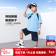 左西男童夏裝套裝2025新款兒童短袖套裝夏季速干運動(dòng)兩件套 藍色 170