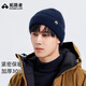 拓路者美麗諾羊毛針織帽男秋冬戶(hù)外登山徒步運動(dòng)保暖防風(fēng)護耳雪地帽女