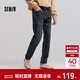 森馬（Semir）牛仔褲男士春季直筒長(cháng)褲竹節肌理輕復古做舊褲子103125124106A