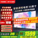 小米（MI）電視50英寸4K超高清液晶Redmi智能A50投屏臥室客廳平板電視機家用彩電豎屏直播閨蜜機以舊換新 50英寸 【年度爆款-直降到底】A50 頂配旗艦版