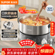 蘇泊爾（SUPOR）0涂層不銹鋼電火鍋分體電煮鍋 全鋼速沸火鍋專(zhuān)用鍋家用多功能電熱鍋 6L涮肉鍋多用途鍋H60YK182