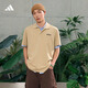 adidas休閑簡(jiǎn)約學(xué)院風(fēng)翻領(lǐng)短袖POLO衫男裝夏季阿迪達斯官方輕運動(dòng)
