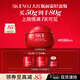 SK-II大紅瓶面霜50g水乳乳液化妝護膚品全套套裝sk2三八節女神生日禮物