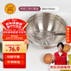 三能（SANNENG）28cm不銹鋼加厚打蛋盆攪拌盆奶油打發(fā)和面料理盆烘焙家用SN4954