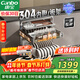 康寶（Canbo）家用大容量304不銹鋼嵌入式巨量磐石三層消毒柜二星級甲流碗筷消毒碗柜政府補貼XDZ110-EN321 PRO