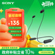 索尼（SONY）WI-C100無(wú)線(xiàn)藍牙立體聲耳機 IPX4防水防汗運動(dòng)入耳式手機耳麥 長(cháng)續航頸掛式通話(huà)禮物送男女友學(xué)生 黑色