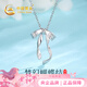 中國黃金在逃公主銀項鏈女銀吊墜時(shí)尚飾品38婦女神節禮物女朋友老婆生日 絲帶蝴蝶結銀項鏈【品牌禮盒】