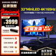 三星玄龍騎士32英寸4K超清MiniLED電競顯示器 高刷電腦HDR2000屏幕 1000R曲面巨幕游戲娛樂(lè ) G75NB 4K曲屏165Hz S32BG754NC