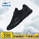 鴻星爾克（ERKE）【官方奧萊】男鞋運動(dòng)鞋男減震耐磨跑步鞋輕便情侶旅游休閑鞋子男 正黑/深冷灰-2113 42