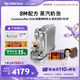 Nespresso奈斯派索膠囊式咖啡機小型家用全自動(dòng)商用辦公室花式奶泡8種配方大容量水箱一體自動(dòng)清潔新年禮物 J520 銀色及遇意悠長(cháng)10條（贈試用膠囊7顆）