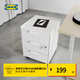 宜家（IKEA）TROTTEN特羅滕帶鎖抽屜柜金屬收納柜辦公室儲物柜 白色三屜柜附腳輪