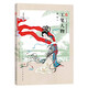 三易繪畫(huà)技法叢書(shū) 工筆人物