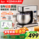 康佳（KONKA） 廚師機家用智能定時(shí)和面機小型揉面機全自動(dòng)鮮奶蓋機打發(fā)奶油臺式打蛋器攪拌機直流電機KM-917A 智能款【輕音定時(shí)】絞肉套餐 5L