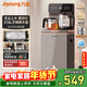 九陽(yáng)（Joyoung）茶吧機全自動(dòng)續杯316L多檔調溫燒水壺電熱水壺京東自營(yíng)防溢防干燒抗菌飲水機家電 AH3226