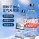 麗珍貝加爾湖天然飲用水 俄羅斯原裝進(jìn)口純凈礦泉水 高端商務(wù)接待用水限量版 飲用天然水 玻璃瓶 500ml 含氣