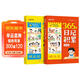 【時(shí)光學(xué)】365天日記積累春夏秋冬篇全2冊 小學(xué)生一二年級看圖寫(xiě)話(huà)作文書(shū)優(yōu)秀日記范文滿(mǎn)分優(yōu)秀作文寫(xiě)作素材能力提高  