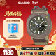 卡西歐（CASIO）PRO TREK太陽(yáng)能戶(hù)外運動(dòng)電子日韓表送男友禮物PRJ-B001B-5PR